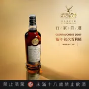 Glentauchers 2007 GM