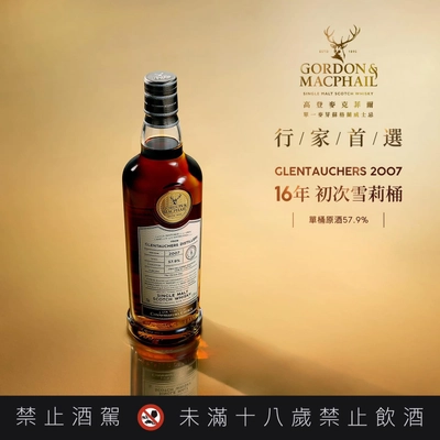 Glentauchers 2007 GM