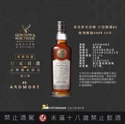 Ardmore2009-2024 G&M