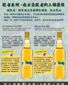 Rhinnes 2011/2023 11年 Bourbon Barrel 