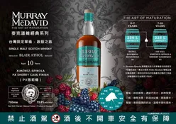 BLAIR ATHOL 2014 Murray McDavid