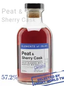 Elements of Islay Peat & Sherry Cask 台灣限定版