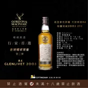 Glenlivet 2003 GM