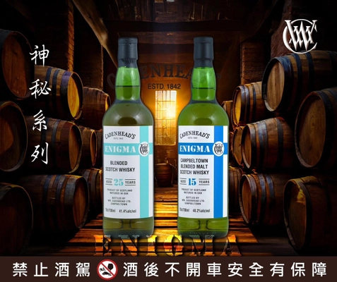 BLENDED SCOTCH WHISKY 25YO