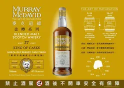 KING OF CASKS 27Y Murray McDavid