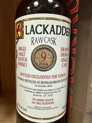 Bunnahabhain 2014-2023 黑蛇