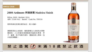 Ardmore 2009 阿德莫爾 BBR