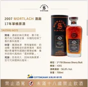 MORTLACH 2007 Signatory