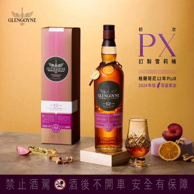 Glengoyne 12Y PX 2024