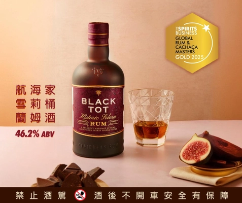 Black Tot Historic Solera