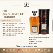 OLD PULTENEY 2008 Signatory
