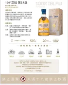 Kilchoman 100% Islay 9 Year Old Bot.2024 14th Edition