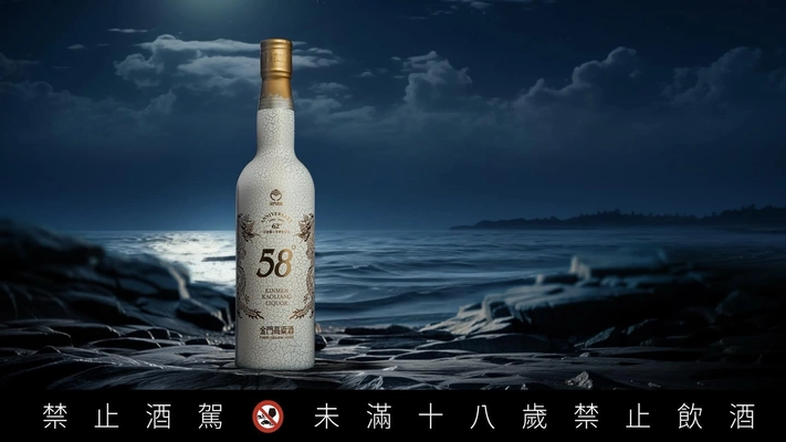 KKL白金龍上市62週年經典傳說版海洋源酒