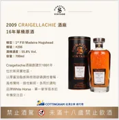 Craigellachie 2009 SIG