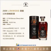 Linkwood 2009 SIG