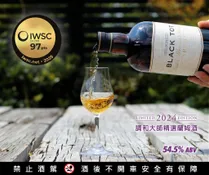 Master Blender's Reserve 2024
