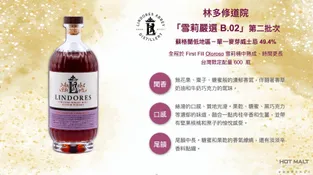 Lindores Abbey Sherry Butts II