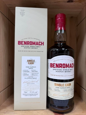 Benromach 2005 -2024