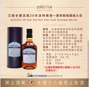 Ballechin 20 Year Old Port Pipe Cask Strength Whisky