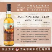 Dailuaine 2007 The Whisky Trail
