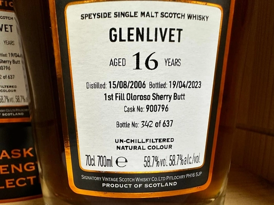 Glenlivet 2006/2023 16年 聖佛力