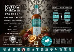 TEANINICH 2012 Murray McDavid