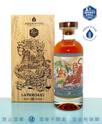 Laphroaig 2005 Aqua Vitae 龍虎塔