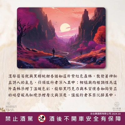 Benrinnes 2011 The Whisky Trail