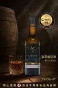 Port Askaig-2024原酒系列 – 雪莉桶