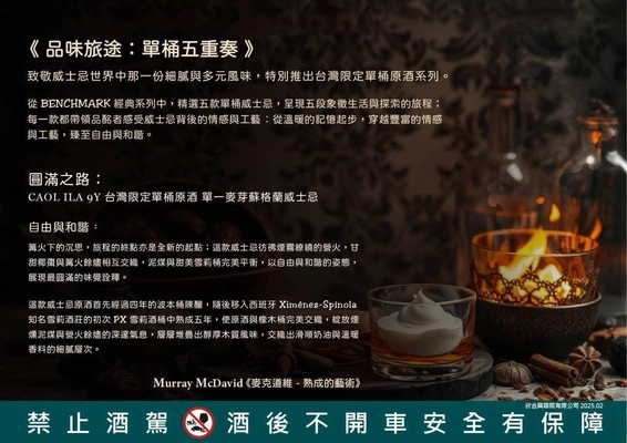 CAOL ILA 2014 Murray McDavid