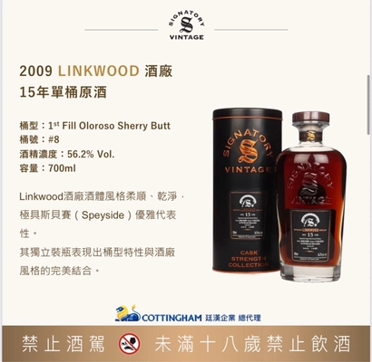 Linkwood 2009 SIG 