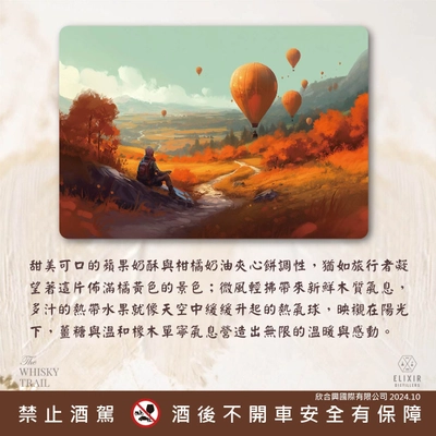 Dailuaine 2007 The Whisky Trail