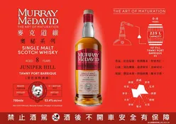 JUNIPER HILL2015 Murray McDavid